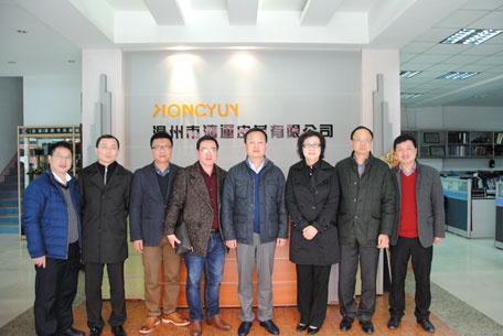 <P>Xu Yufei, Vice Chairman of Democratic Construction Zhejiang Provincial Party Committee, Vice Chairman of Municipal Political Consultative Conference, and Chairman of Democratic Construction Municipal Party Committee, and Jin Keming and Chen Jianmin, Vice Chairman of Democratic Construction Municipal Party Committee, visited the Company</P>